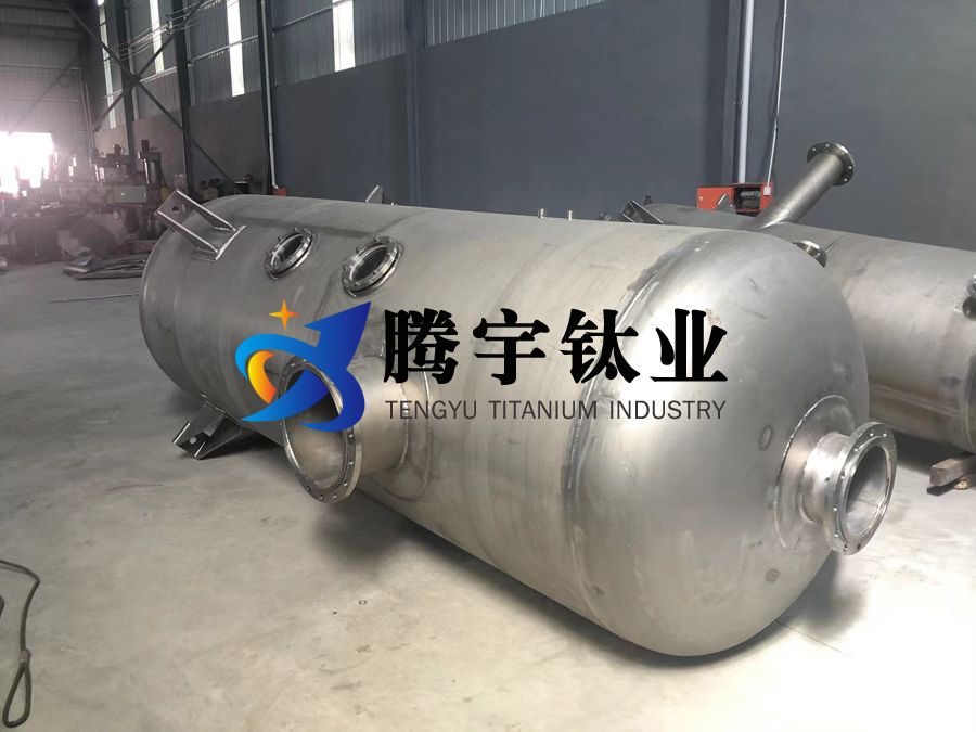 鈦制換熱器盤管儲罐等鈦設備的應用領域與制造工藝標準